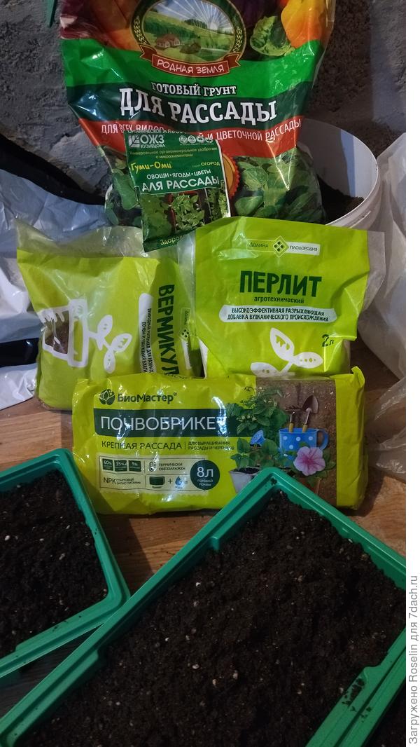 Ингредиенты