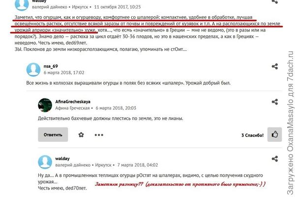 вот о чем я говорю.