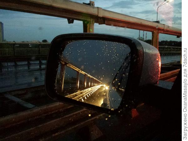 дорога домой!