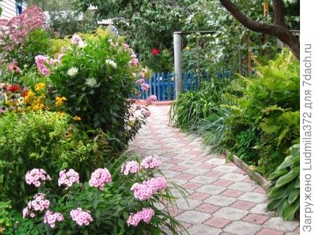 Осенняя песня