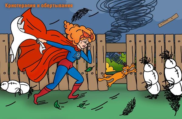 С наступлением холодов у каждого дачника открываются суперспособности