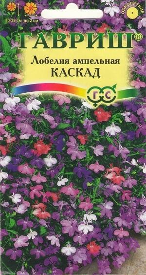 Лобелия ампельная, смесь