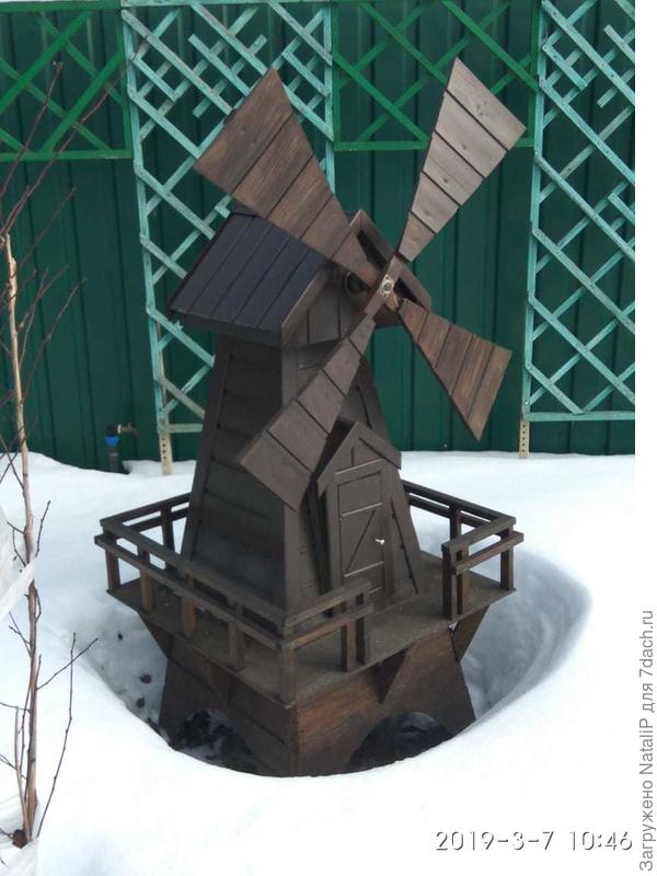 мельница