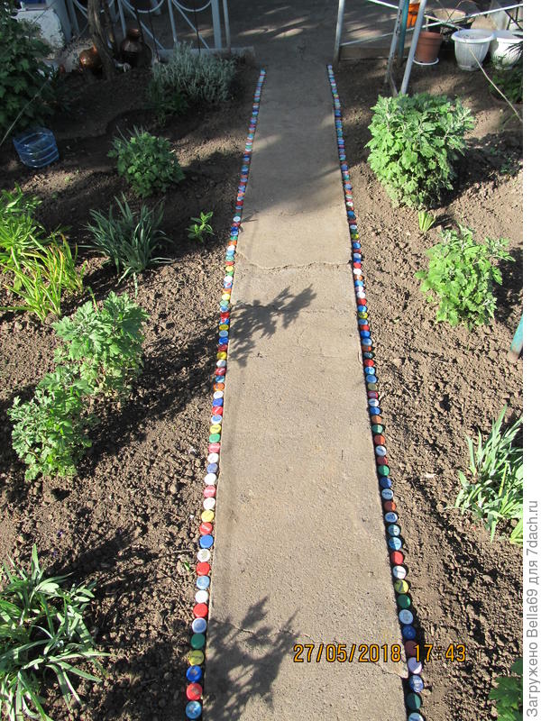 напоследок