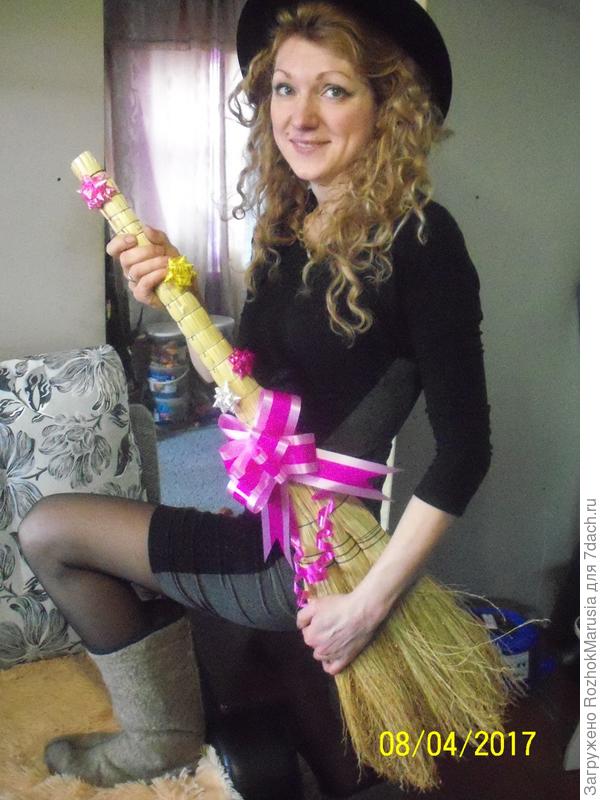 Главнвя ведьма праздника с &amp;quot;метлой&amp;quot;