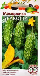 Семена Момордики от Гавриша
