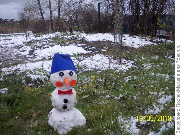 апап