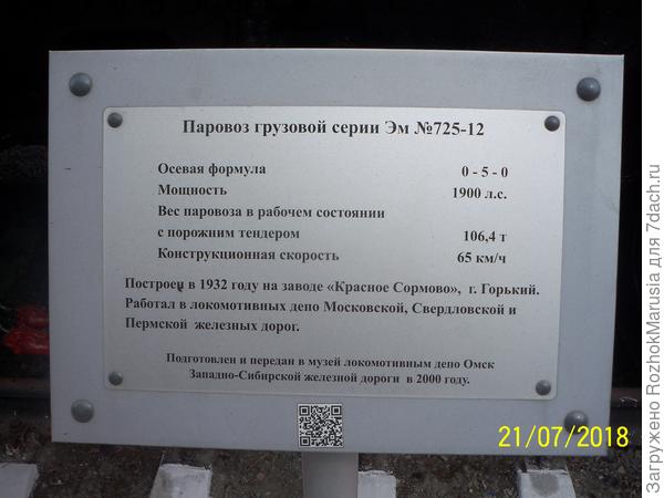 уккпапра