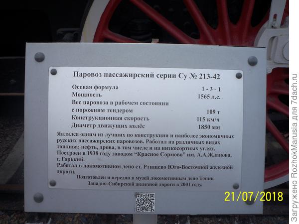 папап