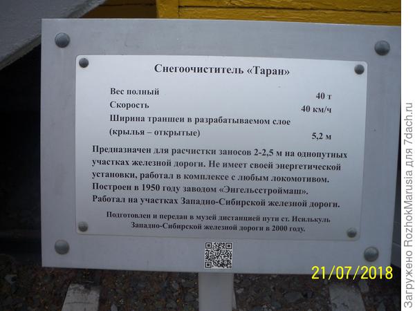 авмсма