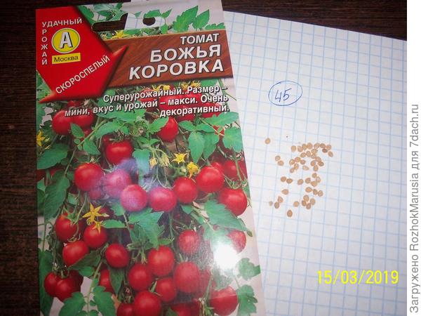 еукеук
