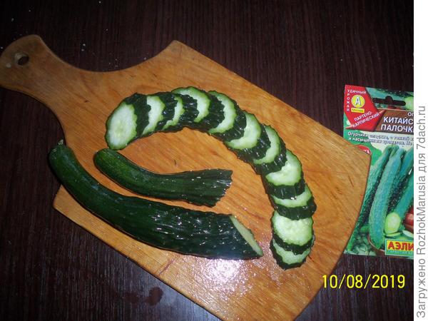 акуа