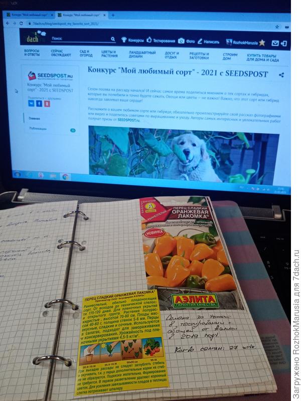 вапва