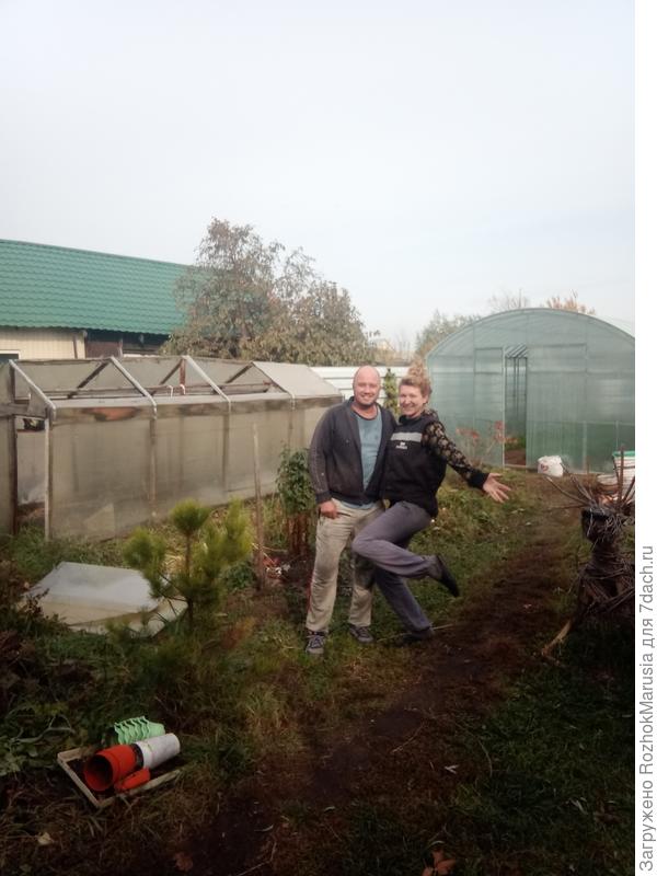 Разобрали нашу старую самодельную тепличку