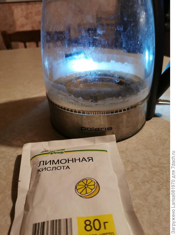 Чайник до чистки лимонной кислотой