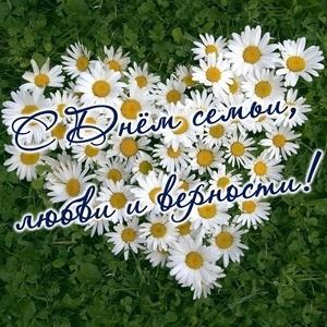 Поздравляю всех с праздником!