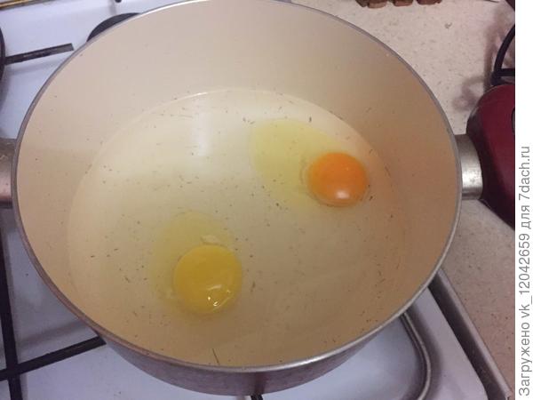 кастрюля