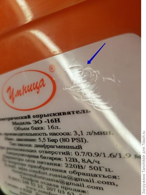 Шариковая ручка даже ее не берет, на ней невозможно что-то написать