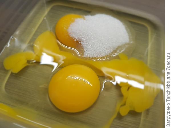 Взбиваем яйца вместе с сахаром