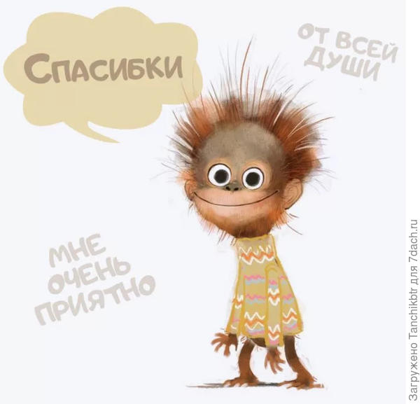 этот измученный обезьян - пока я, но обещаю исправиться ;)