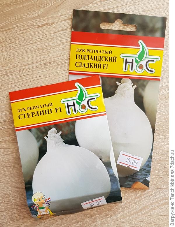 Пока писала, вспомнила за семена лука данной агрофирмы, очень качественные. Перейдя на онлайн-покупки совсем о ней забыла, а тут зашла в магазин - память и сработала. Как раз сладкий голландский посею в теплицу. А Стерлинг уже взошел, сеяла 12 марта, 40 из 50-ти семян на 21.03.