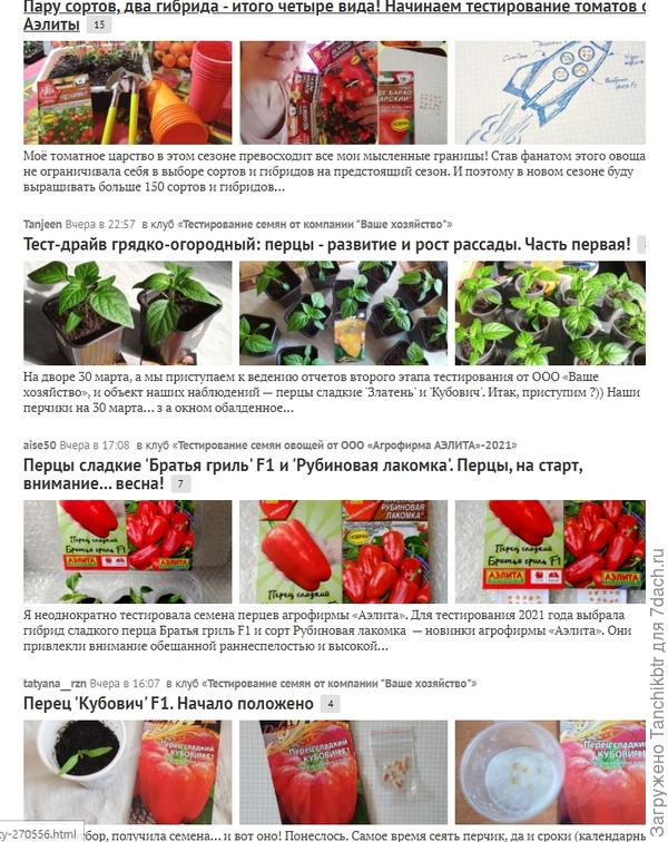 Понимаю, цветопередача у всех разная. Но на моем компе превью фото возле вашей публикации аки &quot;полыхали&quot; ;)