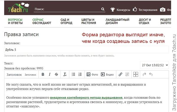 Ограниченный функционал, нет выбора журнала публикации
