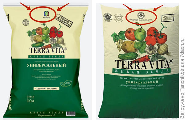 Да и в целом, оказывается, упаковки чуть отличаются