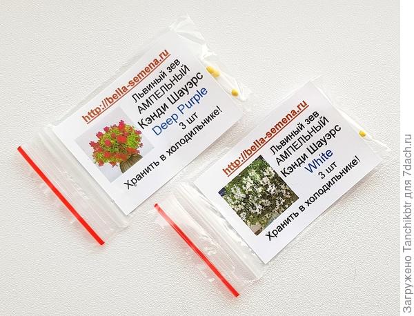 В этом году запасы и расцветки очень скромные, не хочу пестроты, в голове заранее сложилась определенная концептуальная задумка