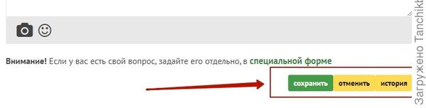 здесь появилось