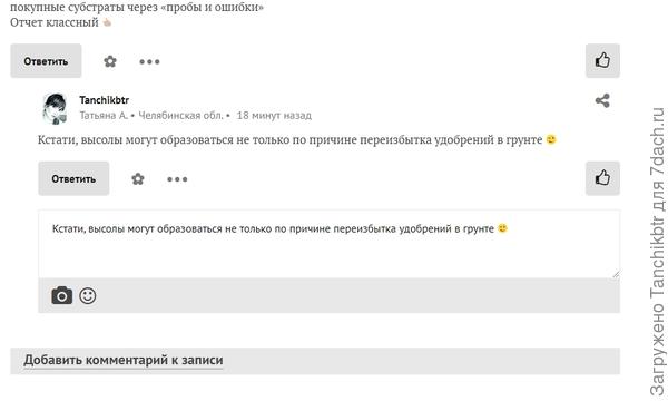 Как сохранить правки?