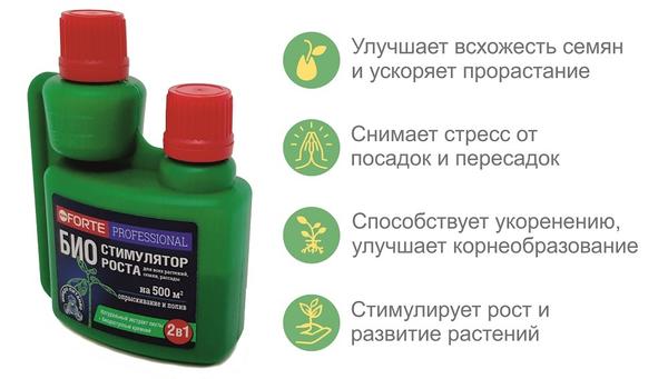 Biostimulátor Bona Forte letos aktivně využívám při klíčení semen v „šneku“ bez zeminy a přímém výsevu do země. Vyzkoušeno, droga zlepšuje klíčení a urychluje klíčení semen
