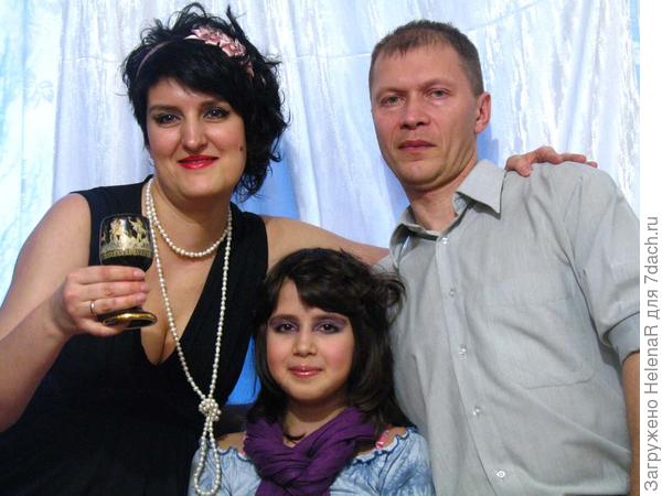 Семья это главное в жизни