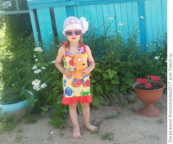 Дамочка наша)