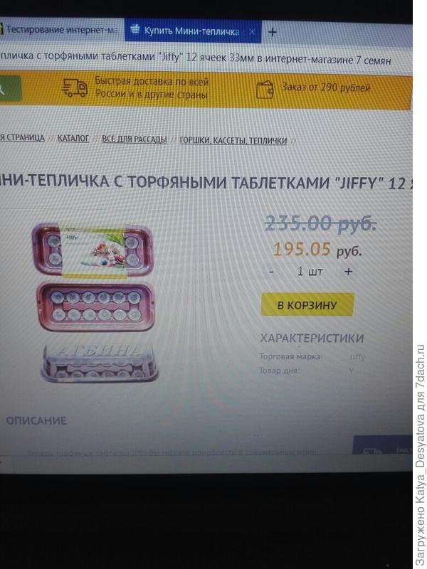 за качество извините,фото в темноте, но здесь все работает.