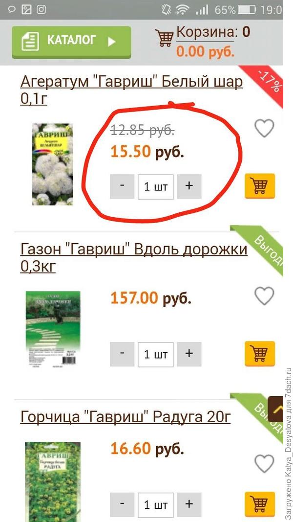 Таких "ляпов" я нашла 2 штуки,не ленясь открыла ноутбук.