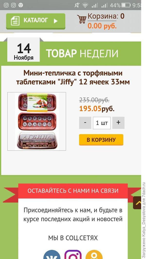 на 14 число все наладилось.
