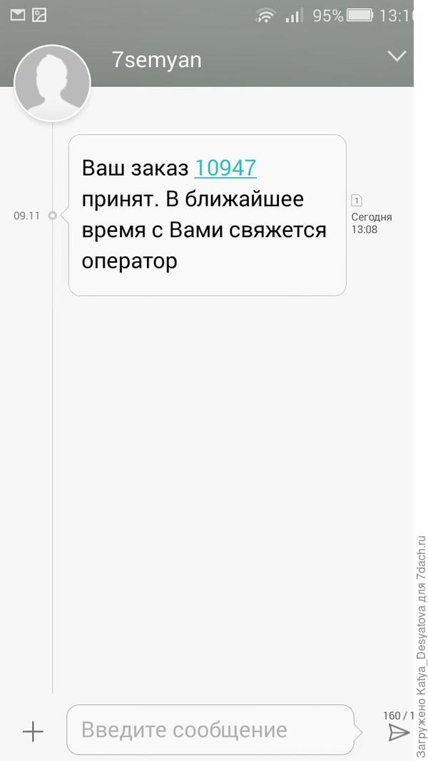 заказ я оформила очень быстро., с оплатой картой так же проблем не возникло.,данные мои сразу по индексу нашлись быстро,его я ввела первым и сразу вывелись все улицы,относящиеся к данному почтовому отделению,мне только оставалось дополнить номер дома и номер квартиры
