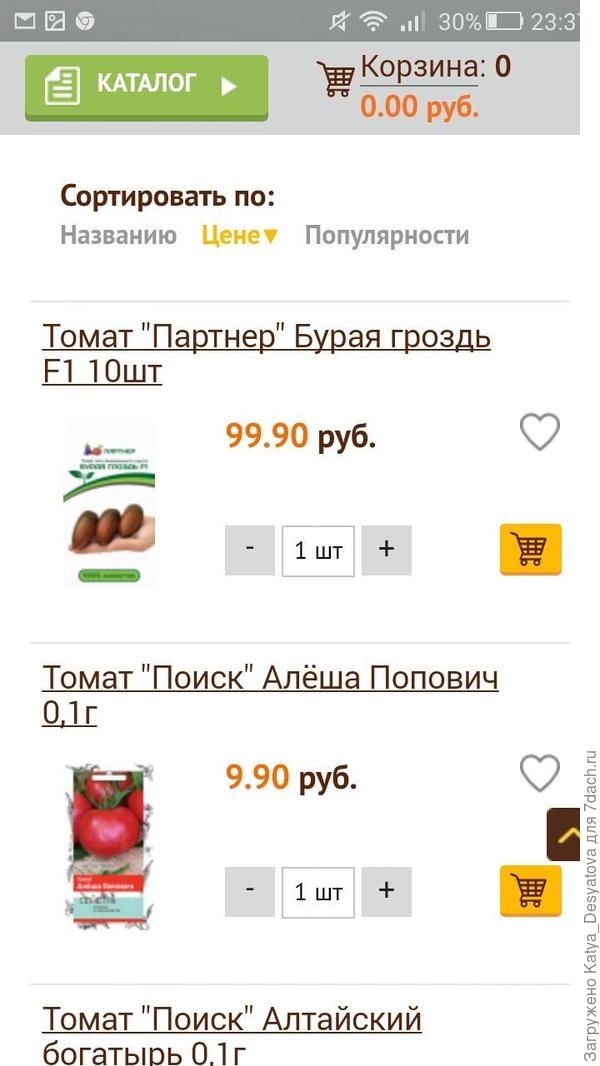 А вот при сортировке именно по цене, уэ хотелось просто для себя просмотреть минимум и максимум,увы фильтр не сработал.