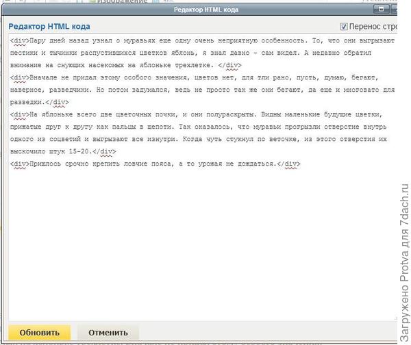 скрин 3