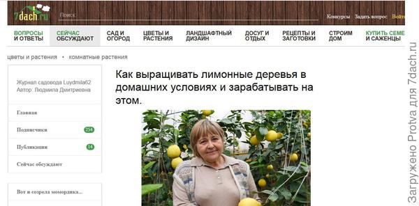 Полный развод на наш счет