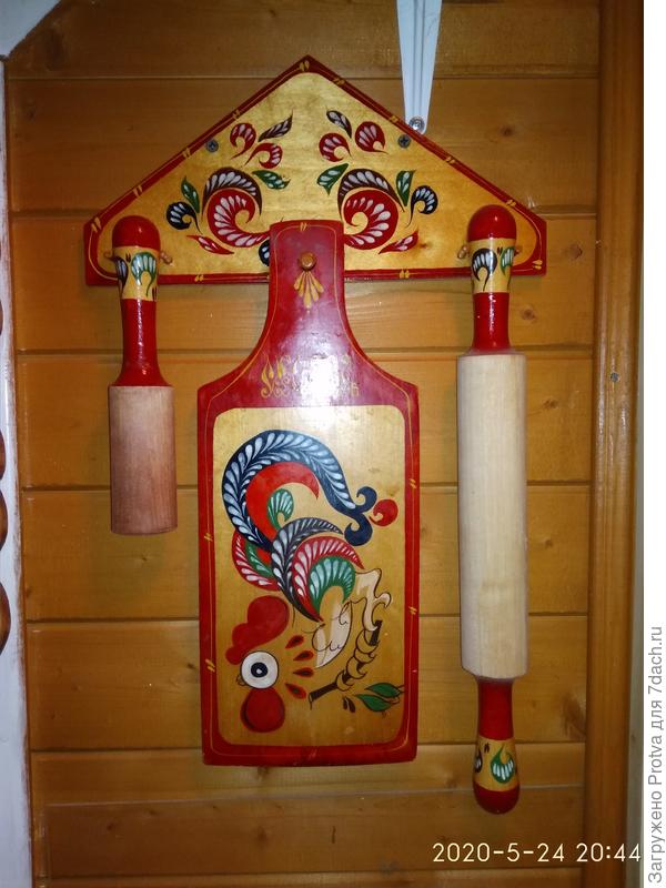 Разделочная доска