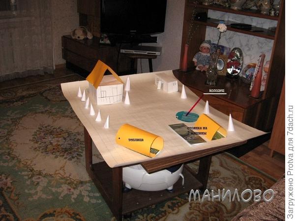 Один из вариантов.