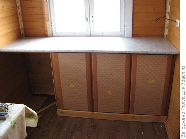 Почти закончено