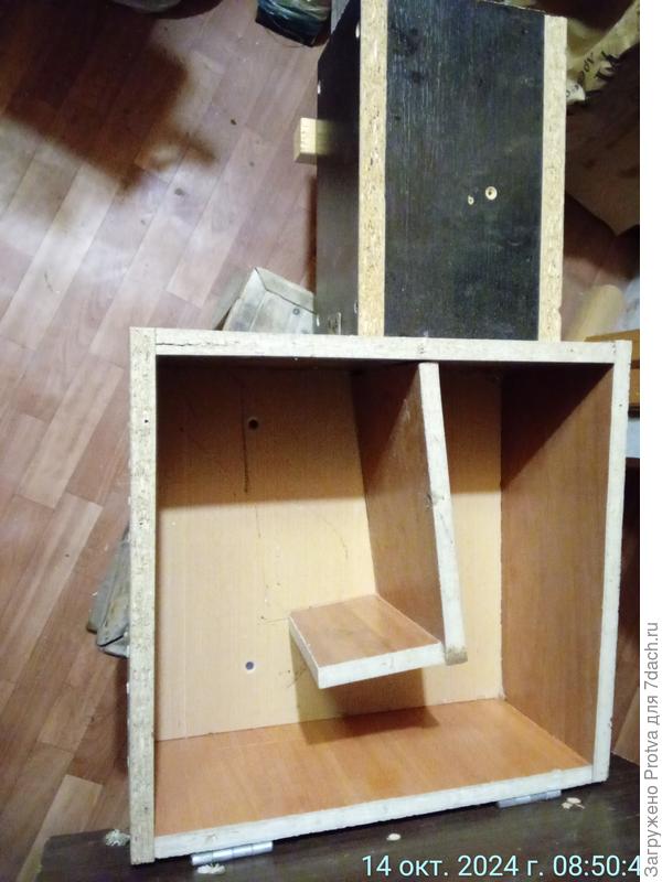 Внутренняя перегородка