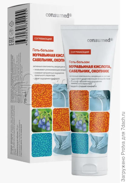 Гель-бальзам