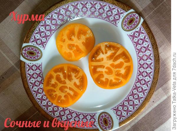Хурма в разрезе