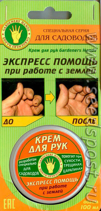 Крем для рук садоводов GARDENERS HANDS Экспресс помощь при работе с землей, 100