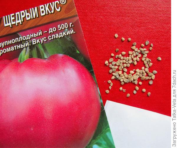 Семена томата "Щедрый вкус"