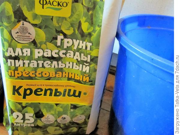 Грунт для рассады "Крепыш".